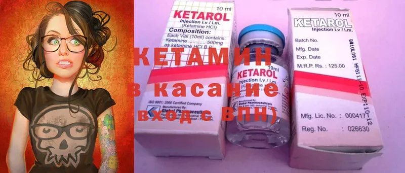 kraken зеркало  Опочка  Кетамин ketamine 