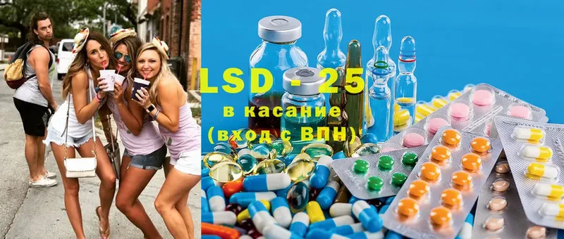 ЛСД экстази ecstasy  наркота  Опочка 